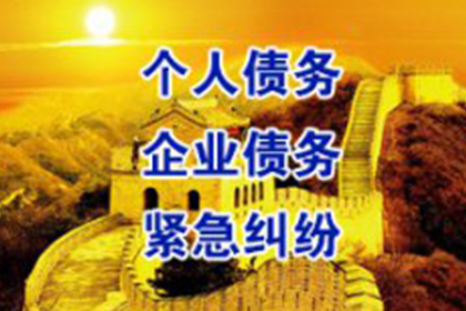 如何起诉欠款人却不知其住址？